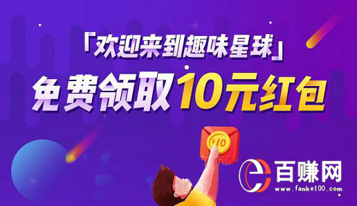 有沒有能賺錢的app?能賺錢的app有哪些? 第2張 有沒有能賺錢的app?能賺錢的app有哪些? 第2張