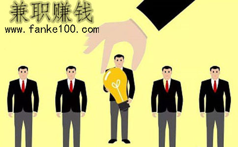大學生網上兼職有哪些？大學生網上兼職做什么好？