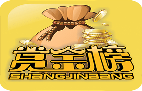 有手機(jī)賺錢的平臺嗎？來看看這款萬人注冊手機(jī)app平臺怎么樣？