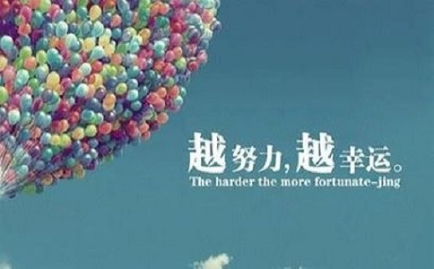80后創業者的人生感悟！生活就是這樣…… 第1張