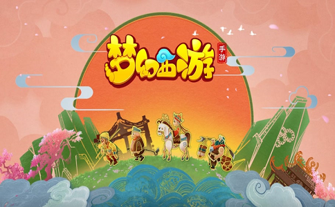 什么網絡游戲賺錢?夢幻西游賺錢嗎？ 第2張