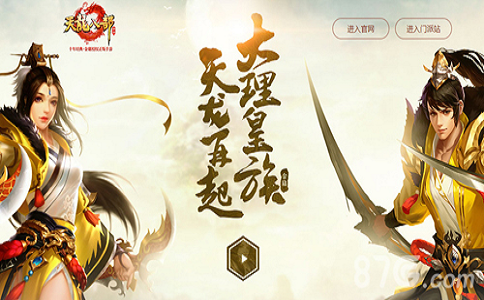 有人游戲創(chuàng)業(yè)，有人游戲賺錢，為何只有你不賺錢? 第2張
