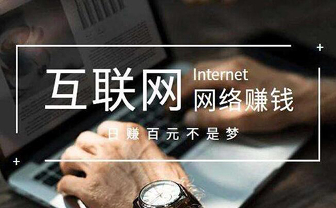 怎樣在家創業賺錢?分享幾個在家賺錢的好項目! 第1張 怎樣在家創業賺錢?分享幾個在家賺錢的好項目! 第1張