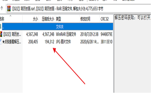最新網上賺錢項目：虛擬產品如何做到日賺1000? 第2張