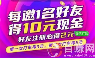 手機(jī)賺錢的平臺有哪些?來看最新上線的手機(jī)賺錢的平臺! 第2張