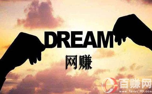 賺錢金點(diǎn)子：賺錢的那些事，都是相通的!