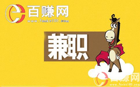 無錫兼職女qq：關于兼職，我們需要考慮哪些因素?