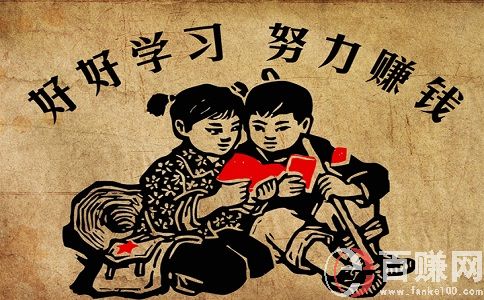 四川達州做什么賺錢?以下項目，賺錢快慢自己選擇!