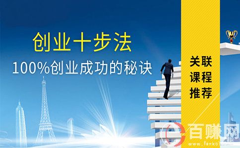 服裝廠創(chuàng)業(yè)計(jì)劃書怎么寫?需要注意哪些方面? 第1張