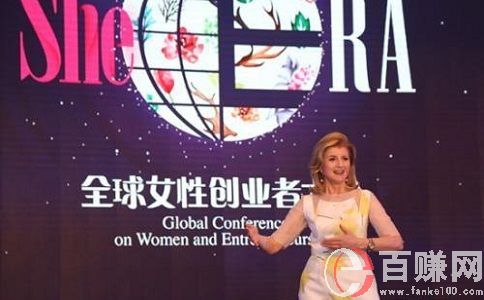 關于馬云在全球女性創業者大會上的發言，你怎么看? 第1張