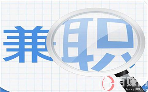 下班后創(chuàng)業(yè)俱樂部：想做人上人，就不要浪費8小時外的時間! 第1張