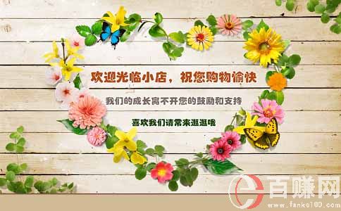 淘寶新店刷鉆方法剖析!說說我的淘寶開店歷程! 第1張