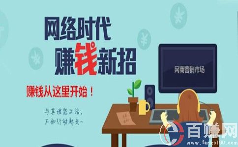 66兼職：關(guān)于兼職的3種類型，那個適合你？ 第1張