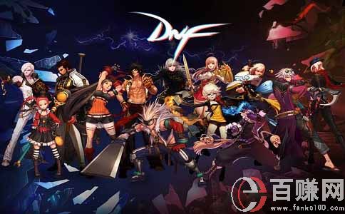 dnf什么副職業最掙錢?dnf玩法總結! 第1張