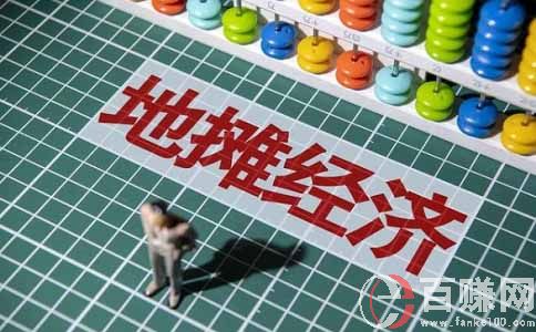 通過地?cái)偟膬?yōu)勢(shì)，關(guān)于地?cái)倓?chuàng)業(yè)選品，我們有什么啟發(fā)? 第1張