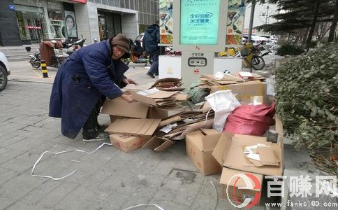 火辣創業網:4萬元可以開一家廢品回收站嗎? 第1張