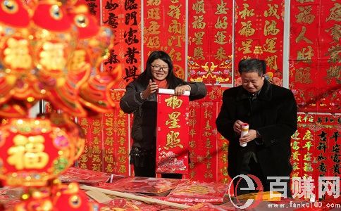 賣春聯怎么樣?賣春聯賺錢嗎? 第2張