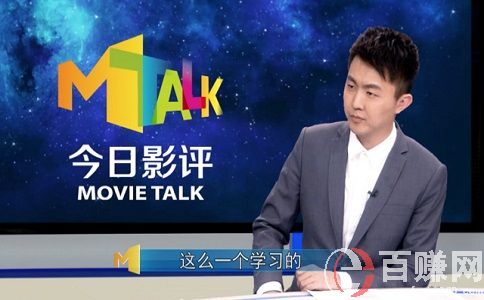 賺錢新思路：寫影評賺稿費，新手小白也能做! 第1張