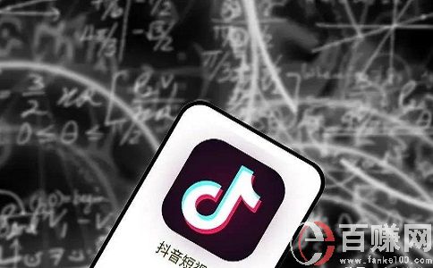 天搜創(chuàng)業(yè)網(wǎng):玩抖音你要知道的五大賺錢方法!純干貨,請(qǐng)收藏! 第1張