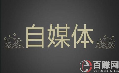 小白在互聯網媒體平臺做短視頻，月收入4000多! 第2張