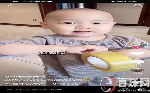 幼兒掙錢:24個(gè)月大的小橙子一年累計(jì)賺了1852.4萬(wàn)！ 第1張