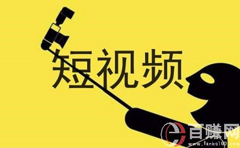 個人拍視頻怎樣賺錢？在家就能賺錢的副業(yè)分享! 第1張