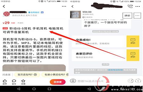 閑魚什么項目能賺錢?出售虛擬產品 第1張