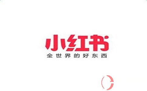 教你小紅書怎么漲粉賣號變現(xiàn),每天一小時收入不低工資 第2張