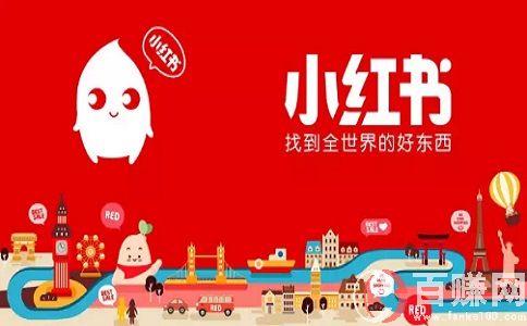 教你小紅書怎么漲粉賣號變現(xiàn),每天一小時收入不低工資 第1張