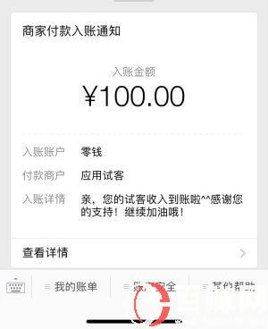用手機賺錢的正規平臺有哪些?(洋芋親測真實有效) 第3張