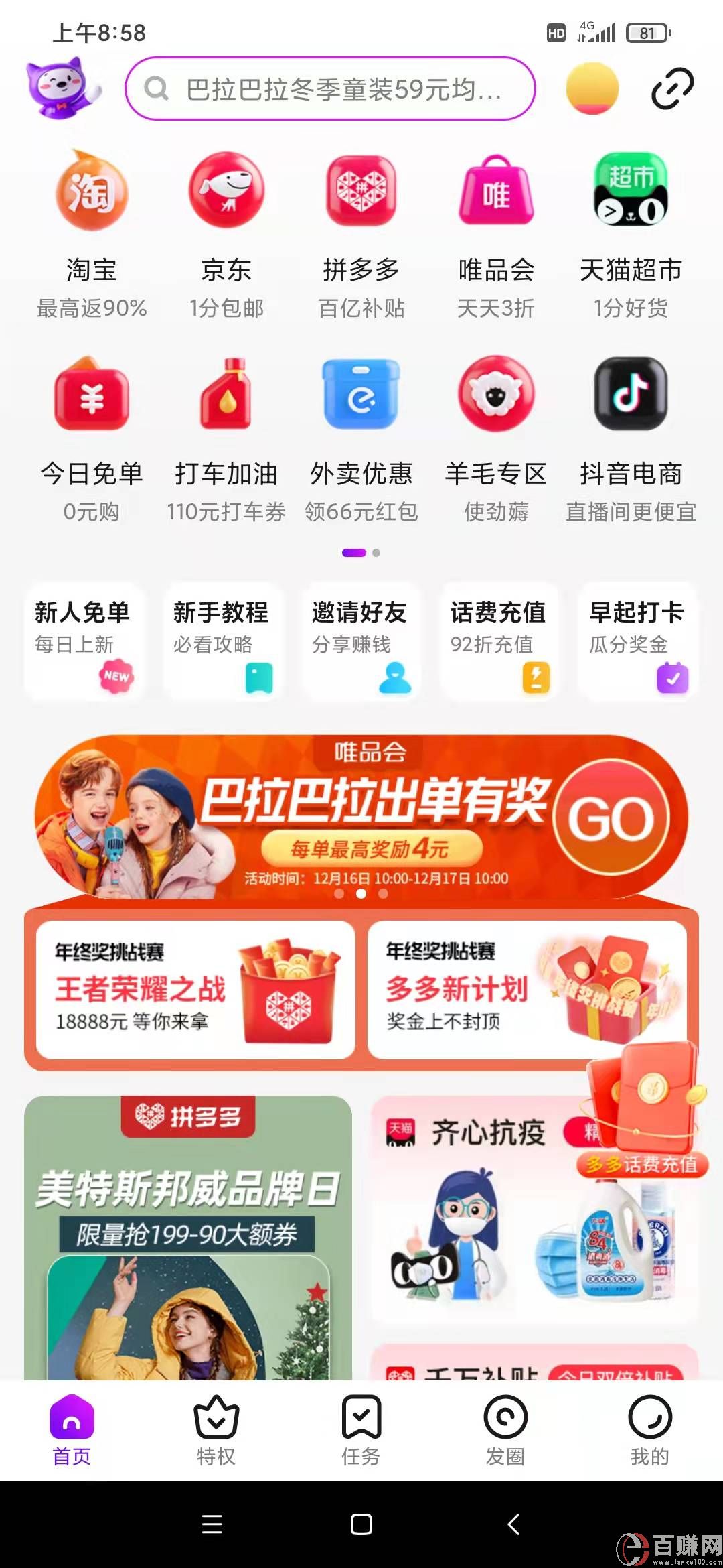 無本一天賺1000元?什么好工作這么賺錢? 第3張