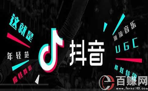 抖音快手教程-剛需領域產品玩法詳解
