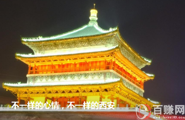 西安長(zhǎng)安,長(zhǎng)安常安！記錄一個(gè)西安人的心情