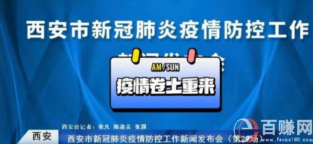 西安長安,長安常安！記錄一個西安人的心情 第2張