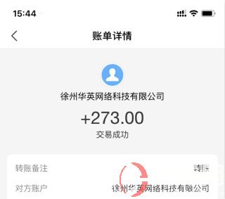 趣閑賺正規(guī)嗎?趣閑賺賺錢(qián)是真的嗎? 第2張
